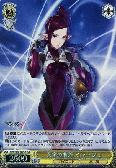 Mirage DCR MDE/SE45-15DCR - MACROSS DELTA