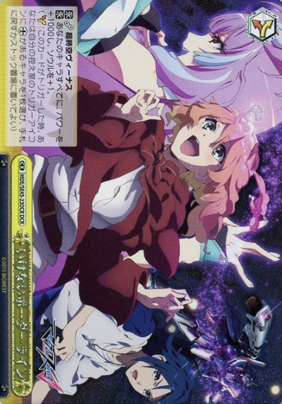 Freyja DCR MDE/SE45-23DCR - MACROSS DELTA