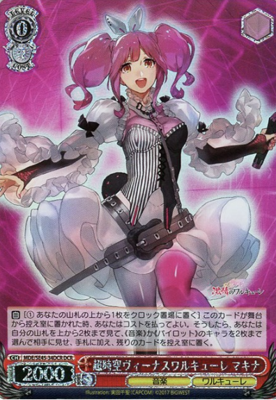 Makina DCR MDE/SE45-34DCR - MACROSS DELTA