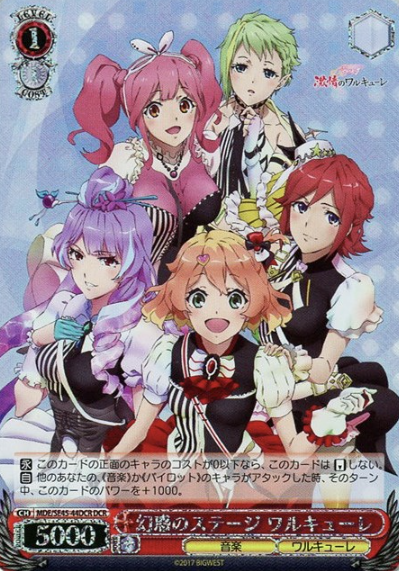 Valkyrie DCR MDE/SE45-44DCR - MACROSS DELTA