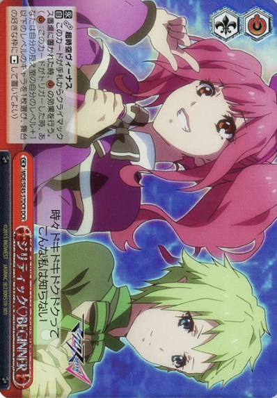 Makina Reina DCR MDE/SE45-57DCR - MACROSS DELTA