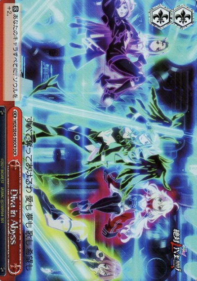 Diva in Abyss DCR MDE/SE45-59DCR - MACROSS DELTA