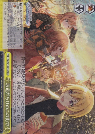 Saijo Juri RRR ISC/S81-025R - THE IDOLM@STER SHINY COLORS