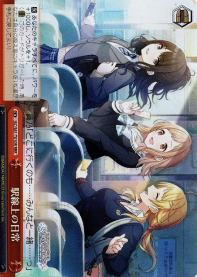 Illumination STARS RRR ISC/S81-T010R - THE IDOLM@STER SHINY COLORS
