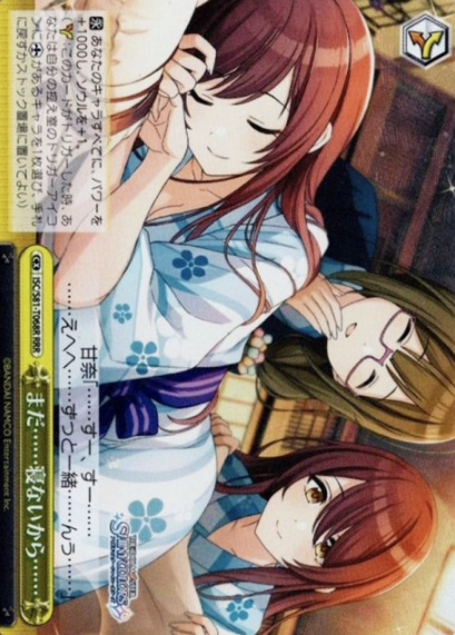 ALSTROEMERIA RRR ISC/S81-T068R - THE IDOLM@STER SHINY COLORS