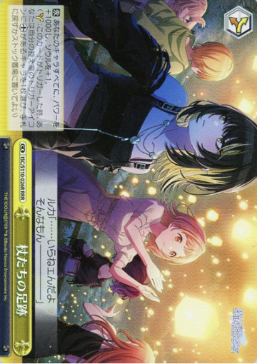 SHHis RRR ISC/S110-026R - THE IDOLM@STER SHINY COLORS Shine More