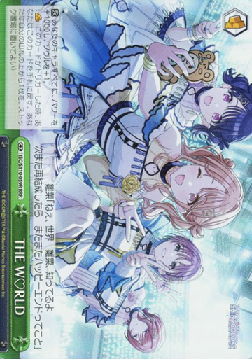 THE WORLD RRR ISC/S110-059R - THE IDOLM@STER SHINY COLORS Shine More
