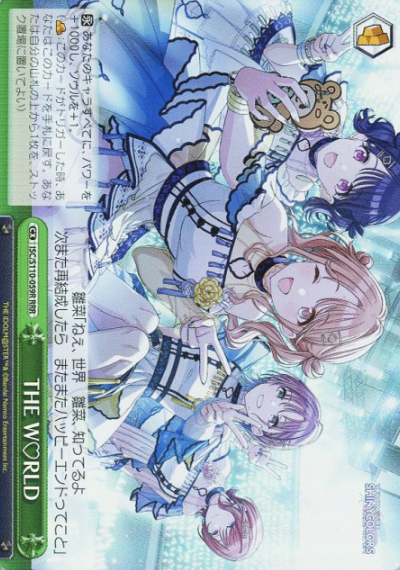 THE WORLD RRR ISC/S110-059R - THE IDOLM@STER SHINY COLORS Shine More
