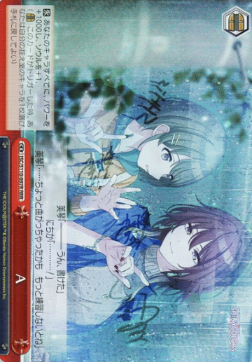A RRR ISC/S110-097R - THE IDOLM@STER SHINY COLORS Shine More