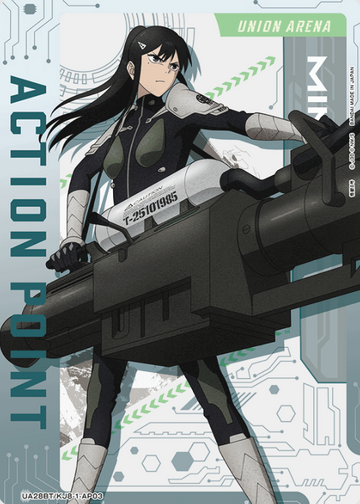 Ashiro Mina AP UA28BT/KJ8-1-AP03