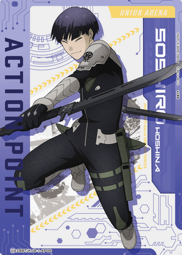 Hoshina Seshiro AP UA28BT/KJ8-1-AP06