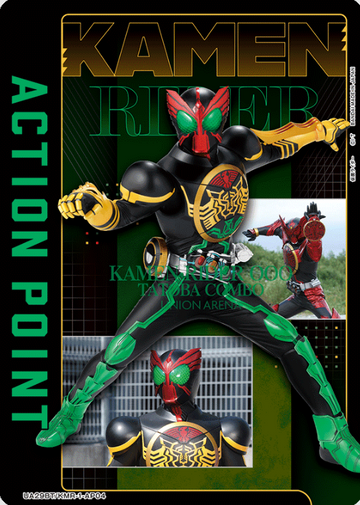 KAMEN RIDER OOO AP UA29BT/KMR-1-AP04
