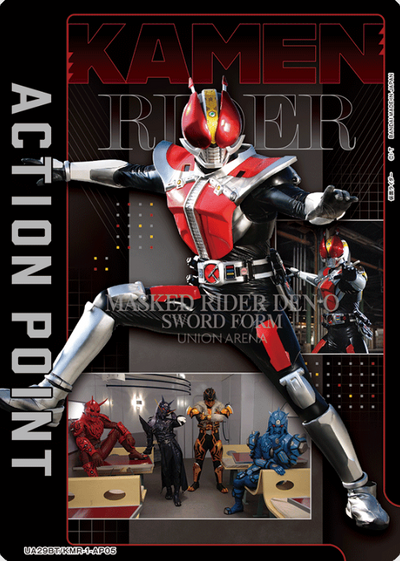 MASKED RIDER DEN-O AP UA29BT/KMR-1-AP05