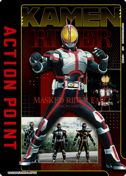MASKED RIDER FAIZ AP UA29BT/KMR-1-AP06