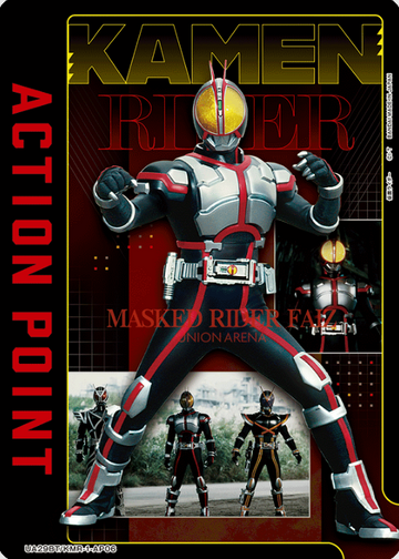 MASKED RIDER FAIZ AP UA29BT/KMR-1-AP06