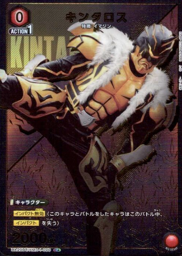 Kintarosu C☆ UA29BT/KMR-1-090