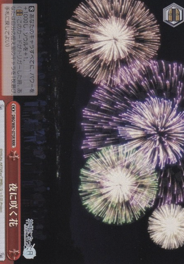 DBG/W87-075R RRR