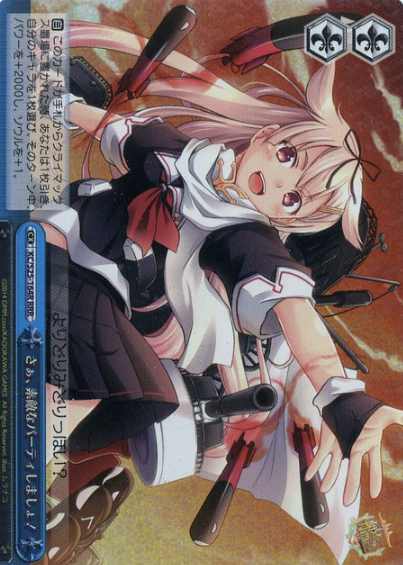 KC/S25-164R RRR
