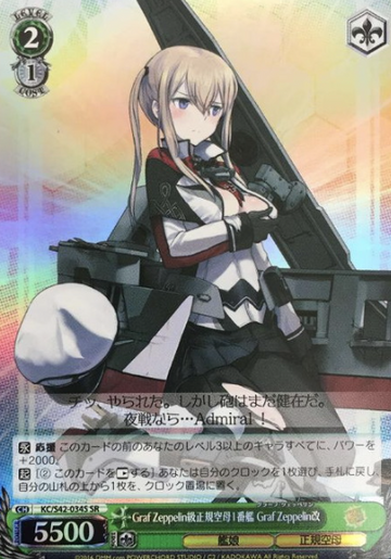 Graf Zeppelin SR KC/S42-034S - Kantai Collection Arrival! Reinforcement Fleets from Europe!