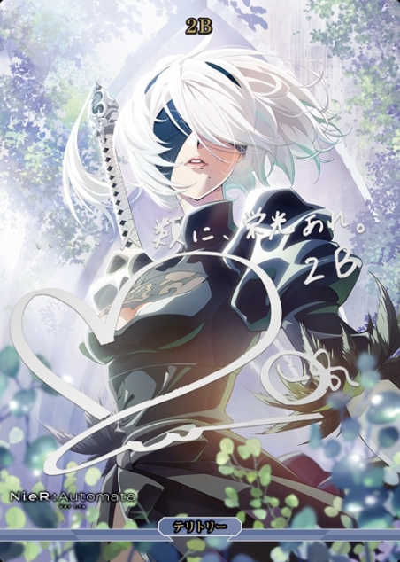 BB-NAA BT 2B