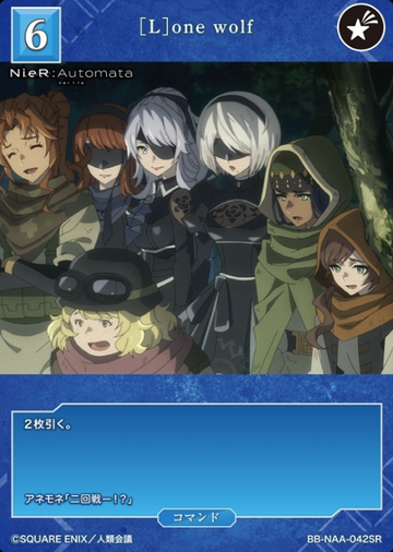 2B A2 SR BB-NAA-042SR