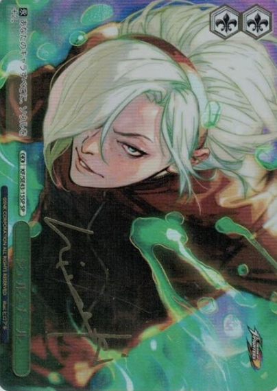 Germinal SP KF/SE43-15SP - THE KING OF FIGHTERS