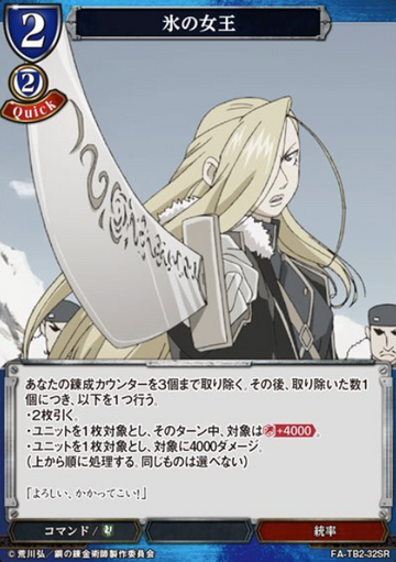 Olivier Mira Armtrong SR FA-TB2-32SR