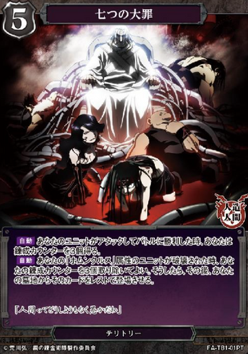 seven deadly sins PT FA-TB1-01PT