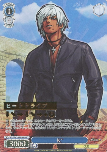 K´ MAX KF/SE43-49MAX - THE KING OF FIGHTERS