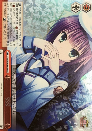 SSS RRR Kab/W78-091R - Key 20th Anniversary