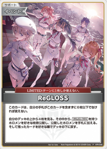 ReGLOSS PR hPR-002P