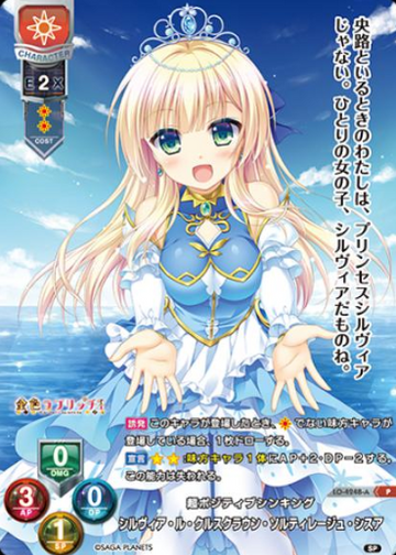 Sylvia P LO-4248-A