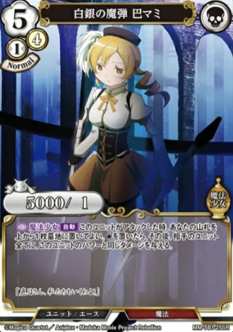 Mami SR MM-TB1-25