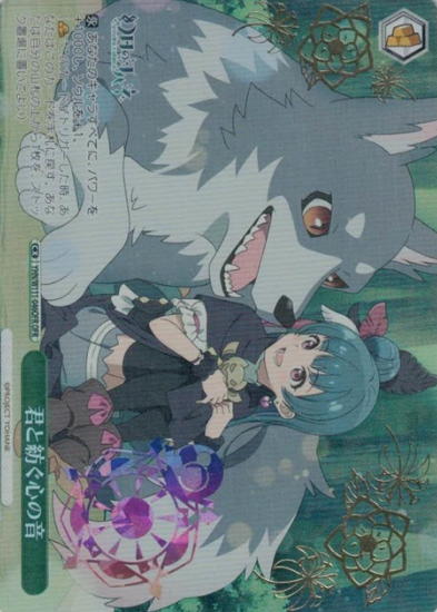 Yohane OFR YHN/W111-046OFR - Yohane the Parhelion