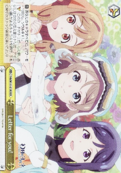 Letter for you! RRR YHN/W111-019R - Yohane the Parhelion