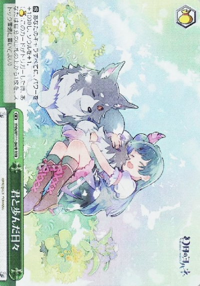 Yohane RRR YHN/W111-047R - Yohane the Parhelion