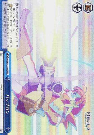 YHN/W111-098R RRR