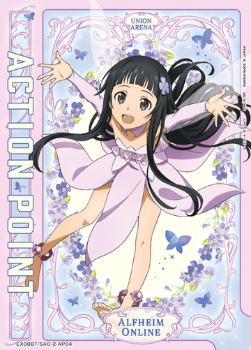 Yui AP EX08BT/SAO-2-AP04 - Sword Art Online vol.2