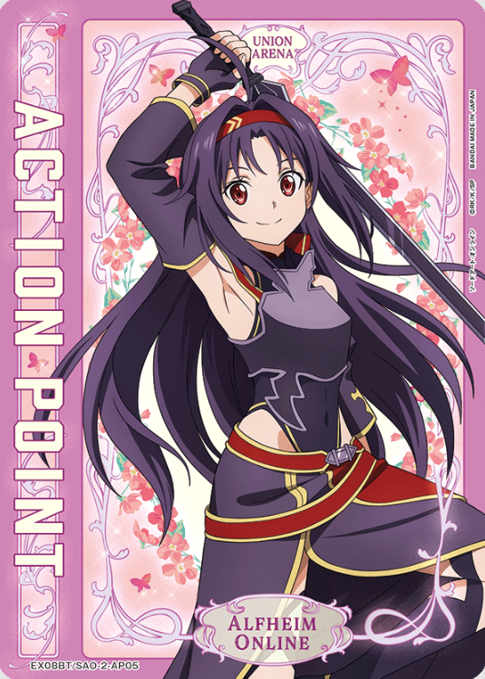 Yuuki AP EX08BT/SAO-2-AP05 - Sword Art Online vol.2