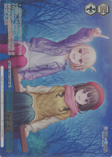 Takina Chisato LRP LRC/WE47-54LRP - Lycoris Recoil Premium Booster