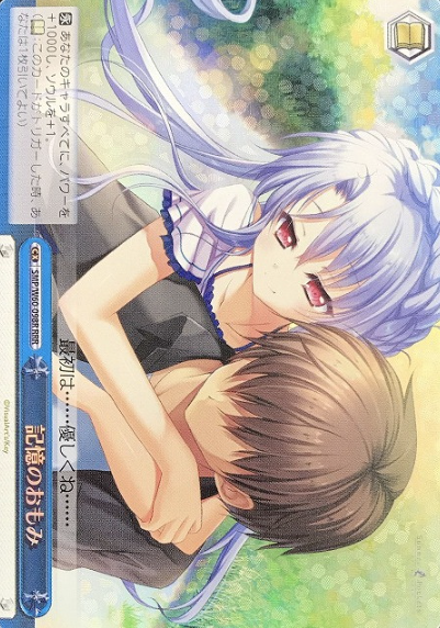 Ao RRR SMP/W60-098R - Summer Pockets