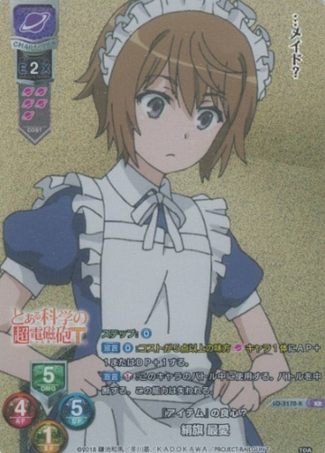 Kinuhata Saiai KR LO-3170-K