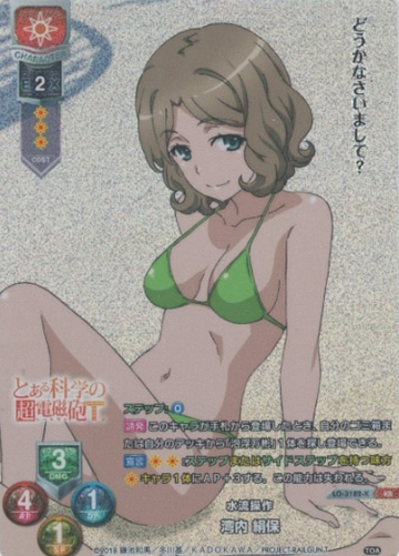 Wannai Kinuho KR LO-3182-K