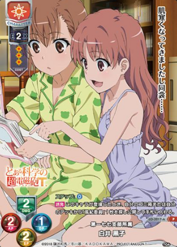 Kuroko Mikoto P LO-3217-A