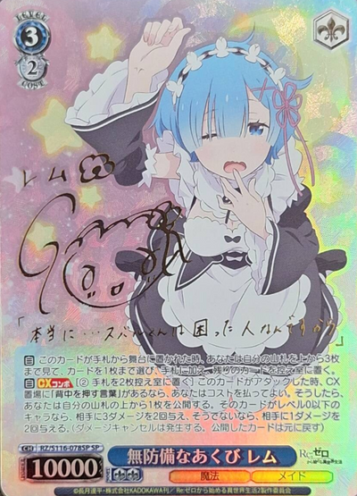 Rem SP RZ/S116-078SP - RE:ZERO STARTING LIFE IN ANOTHER WORLD vol.3
