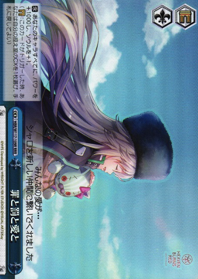 Charlotta RRR HBR/W117-109R - HEAVEN BURNS RED Vol.2