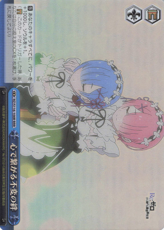 Ram Rem RRR RZ/S116-100R - RE:ZERO STARTING LIFE IN ANOTHER WORLD vol.3