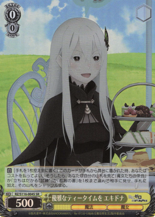 Echidna SR RZ/S116-004S - RE:ZERO STARTING LIFE IN ANOTHER WORLD vol.3