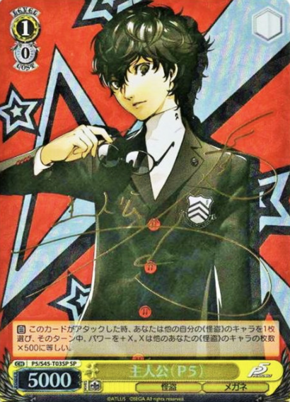 Hero SP P5/S45-T03SP - Persona 5