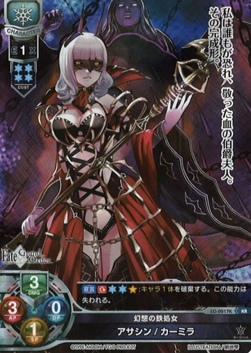 Carmilla KR LO-0017K